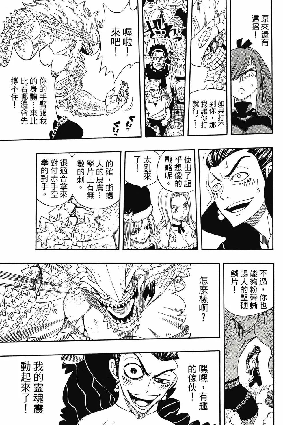 第33卷