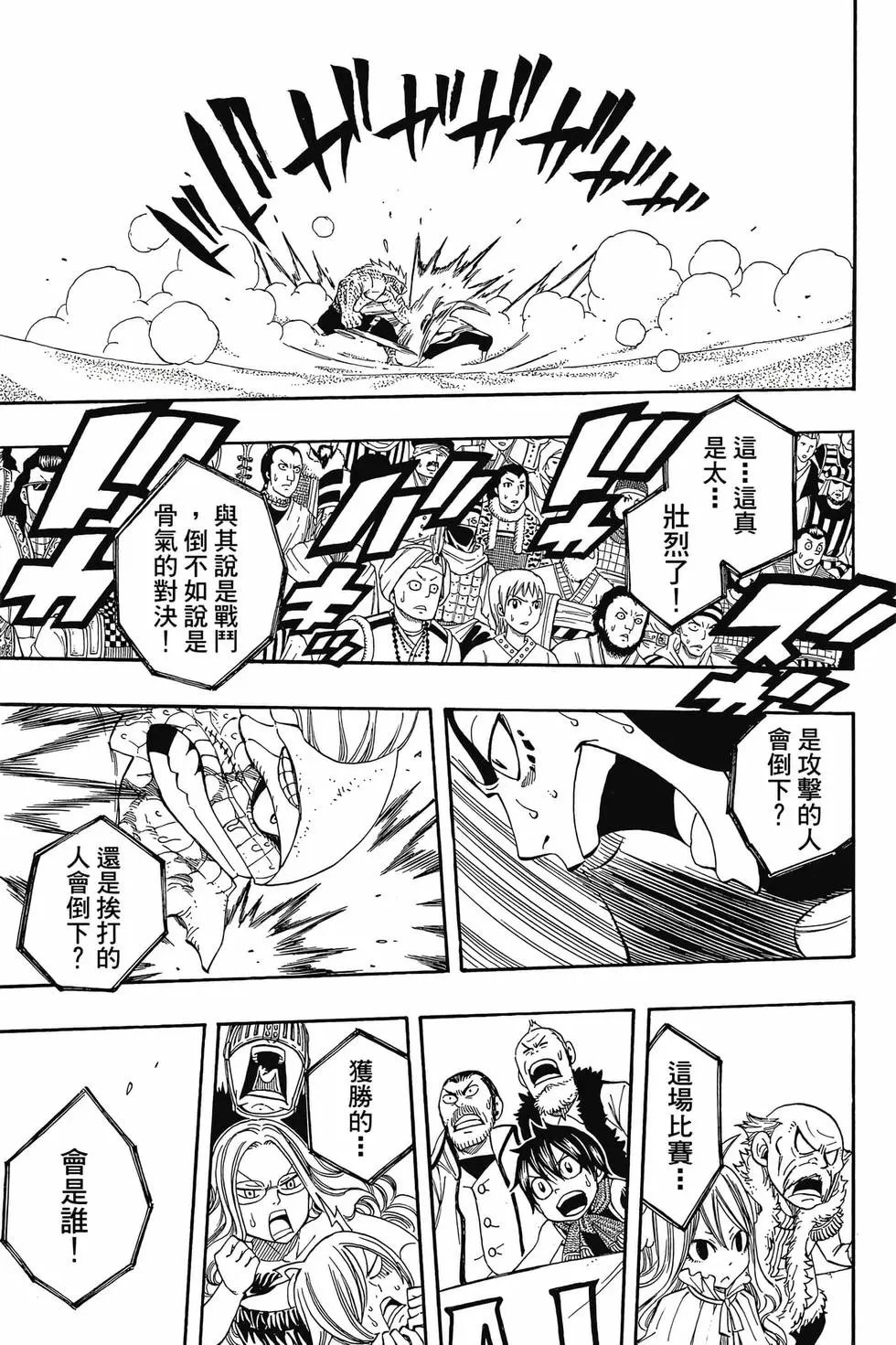 第33卷