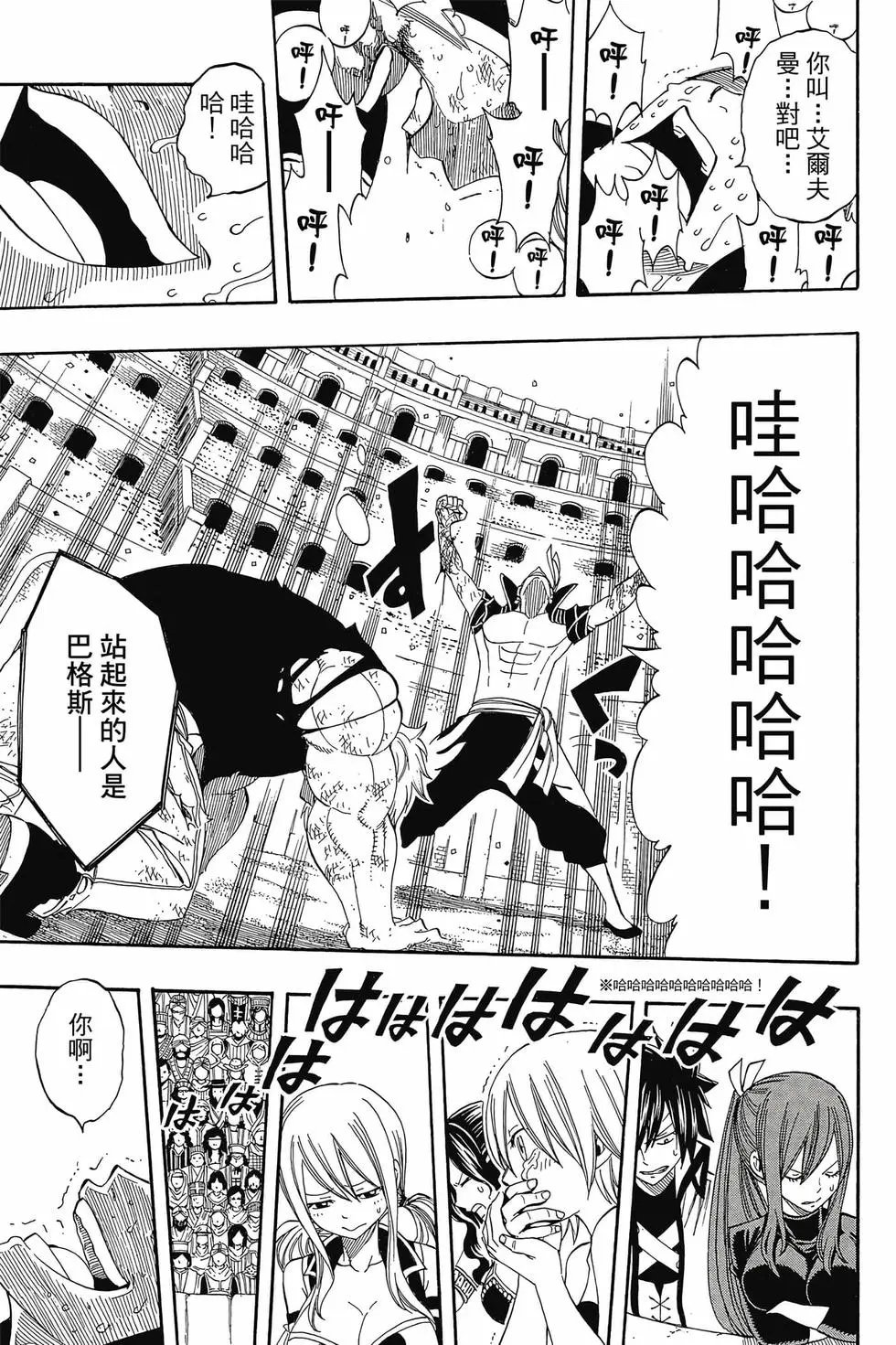 第33卷