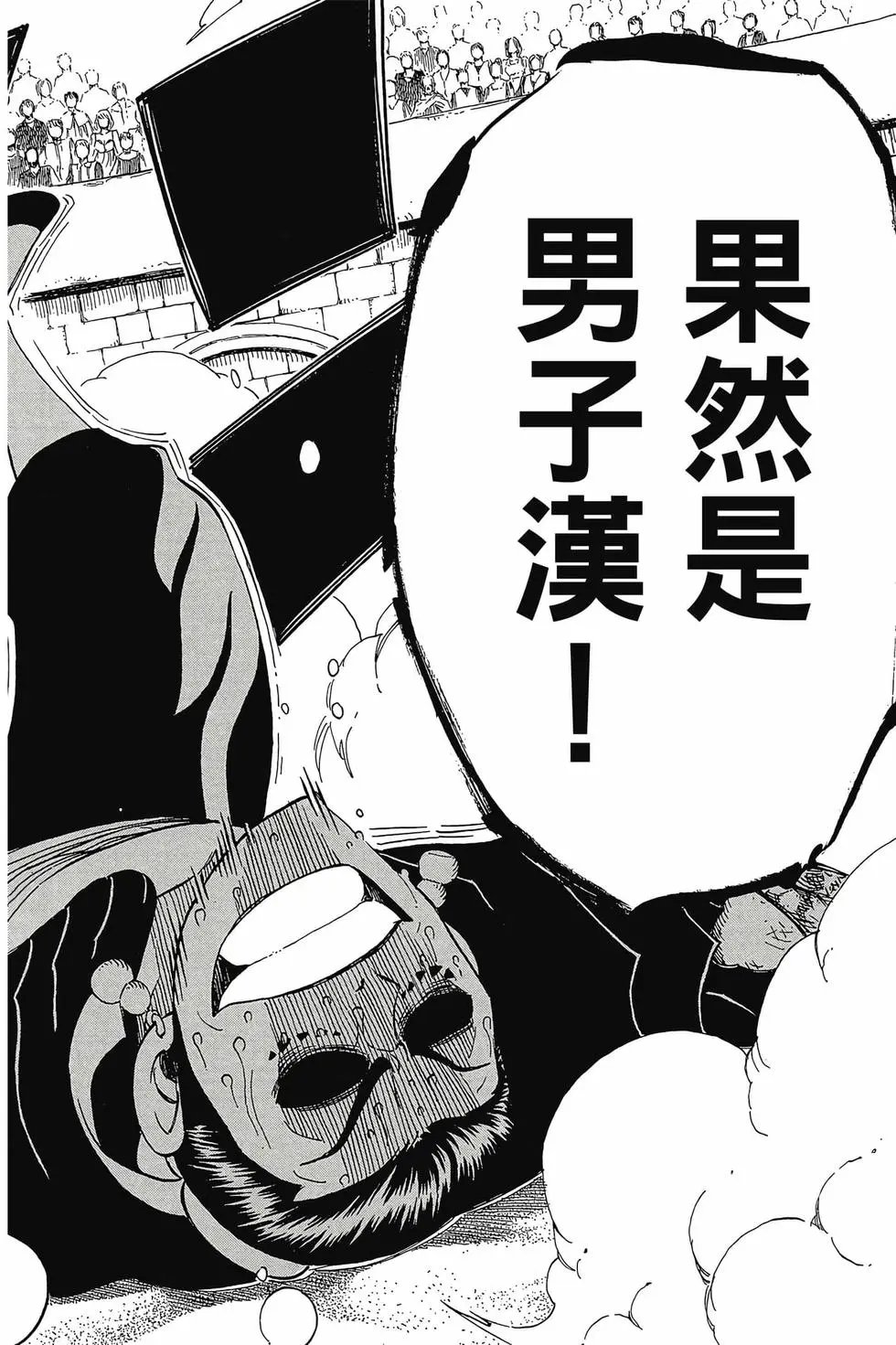 第33卷