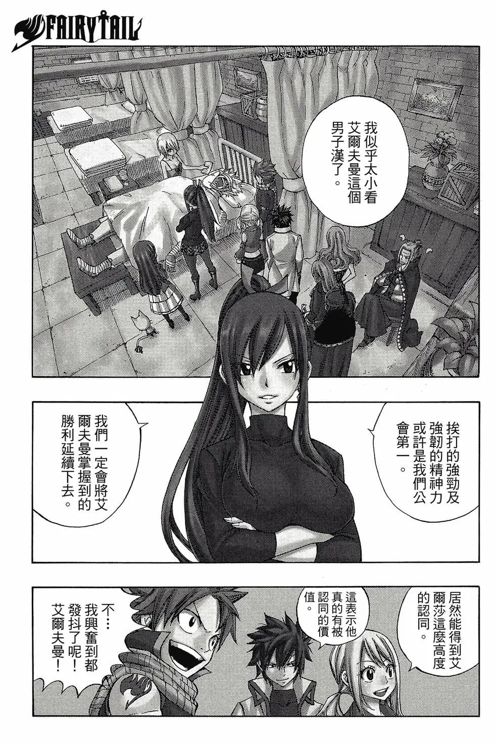 第33卷