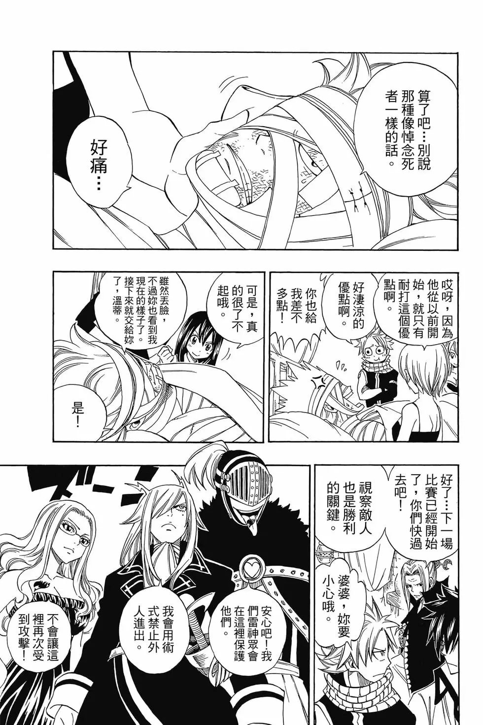第33卷
