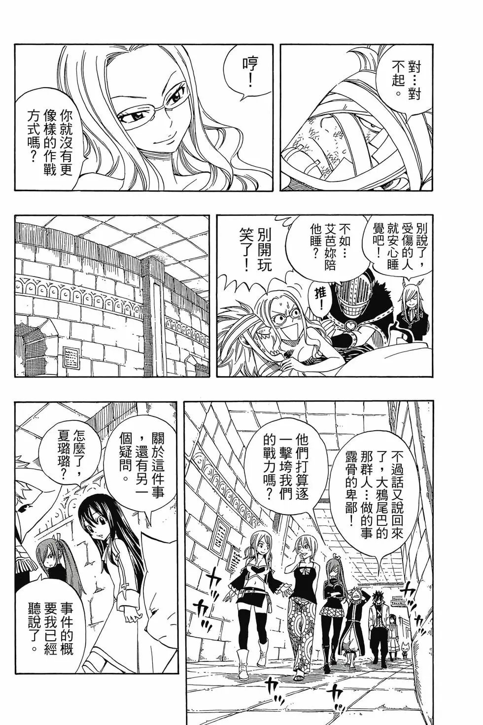 第33卷