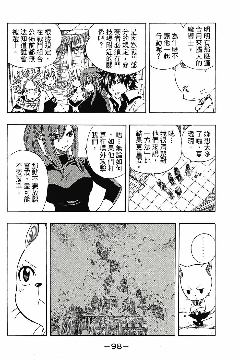 第33卷