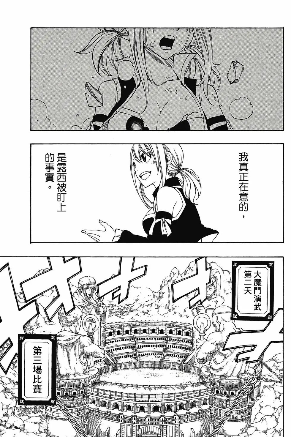 第33卷