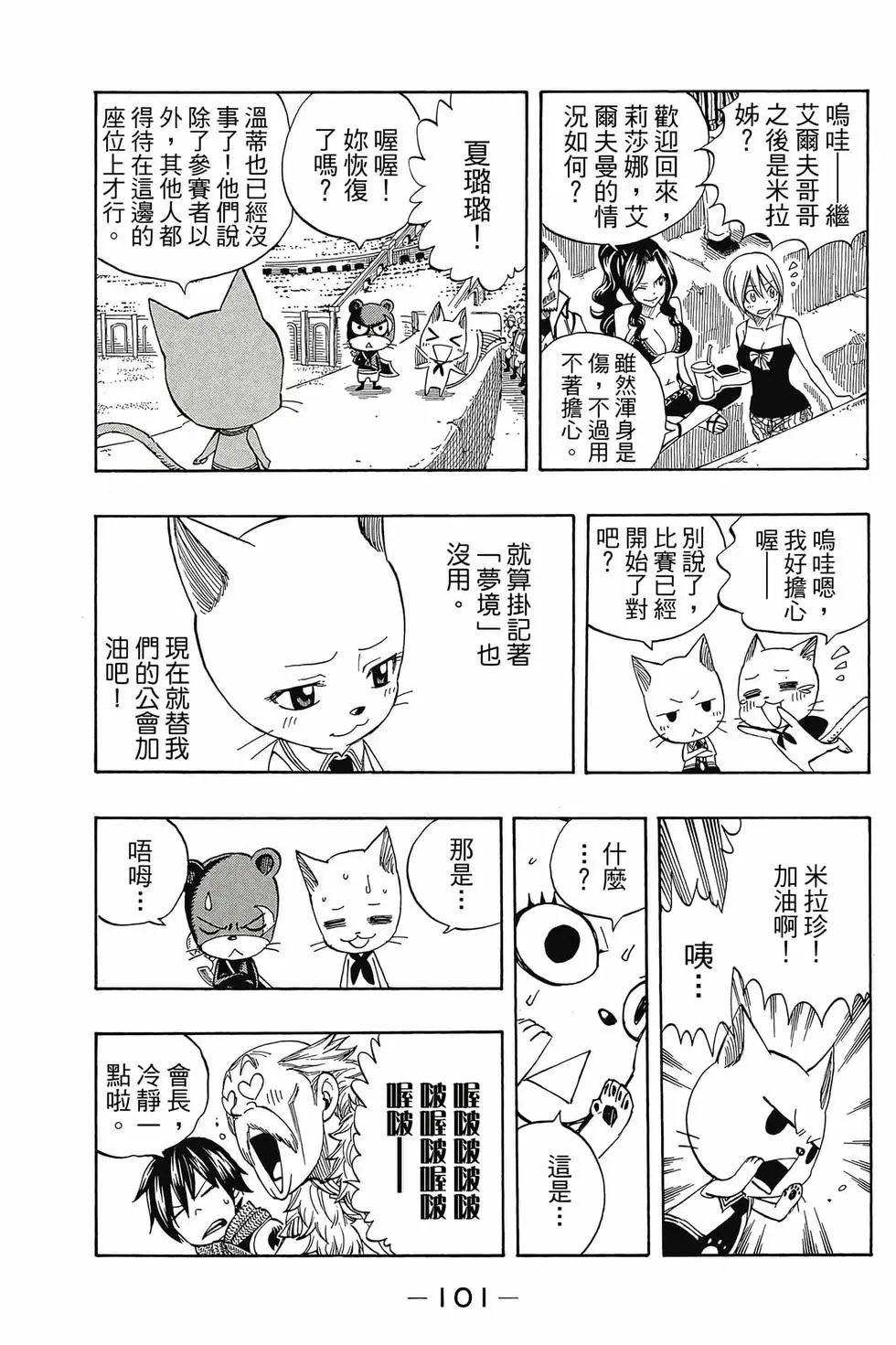 第33卷
