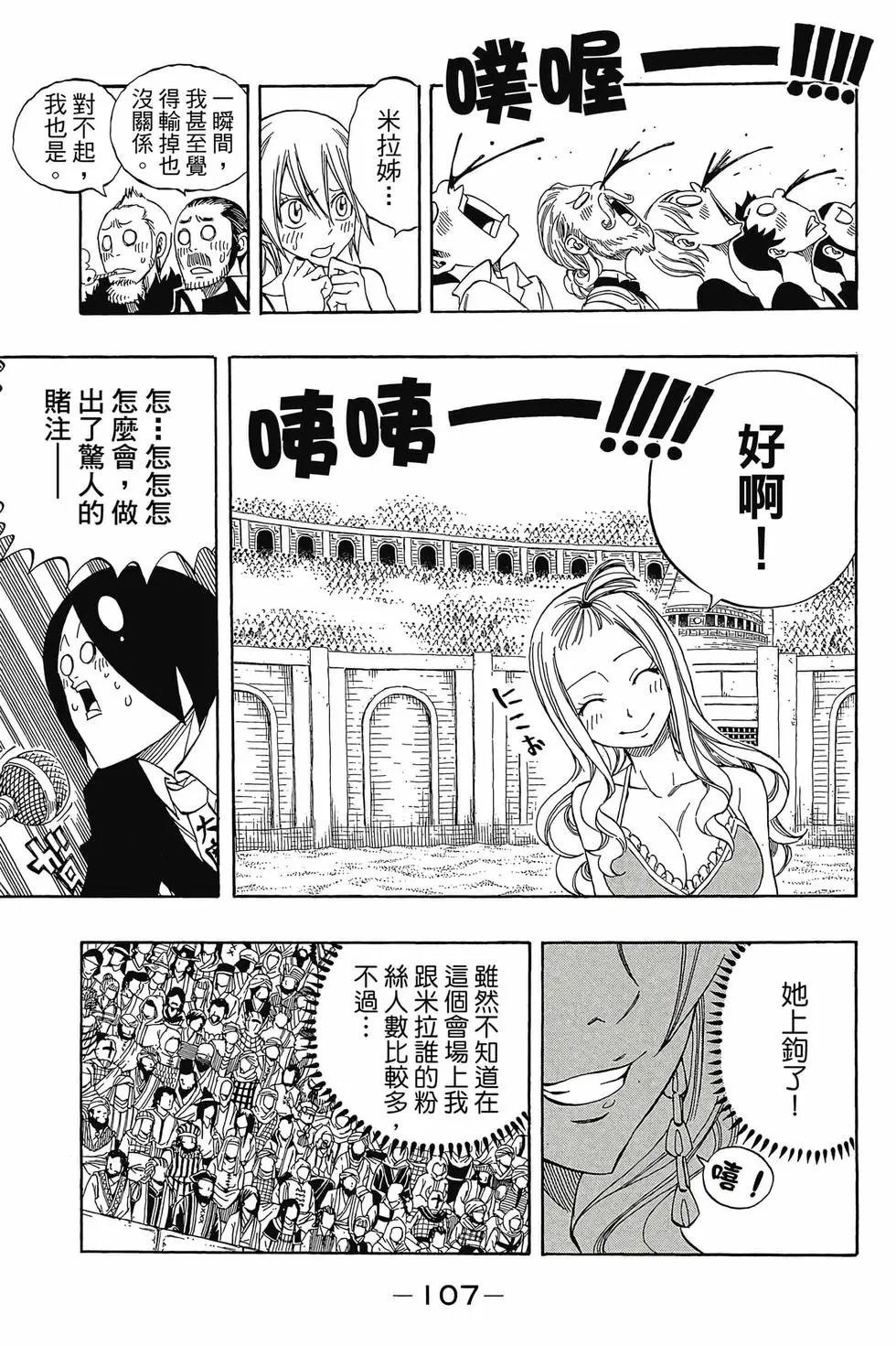 第33卷