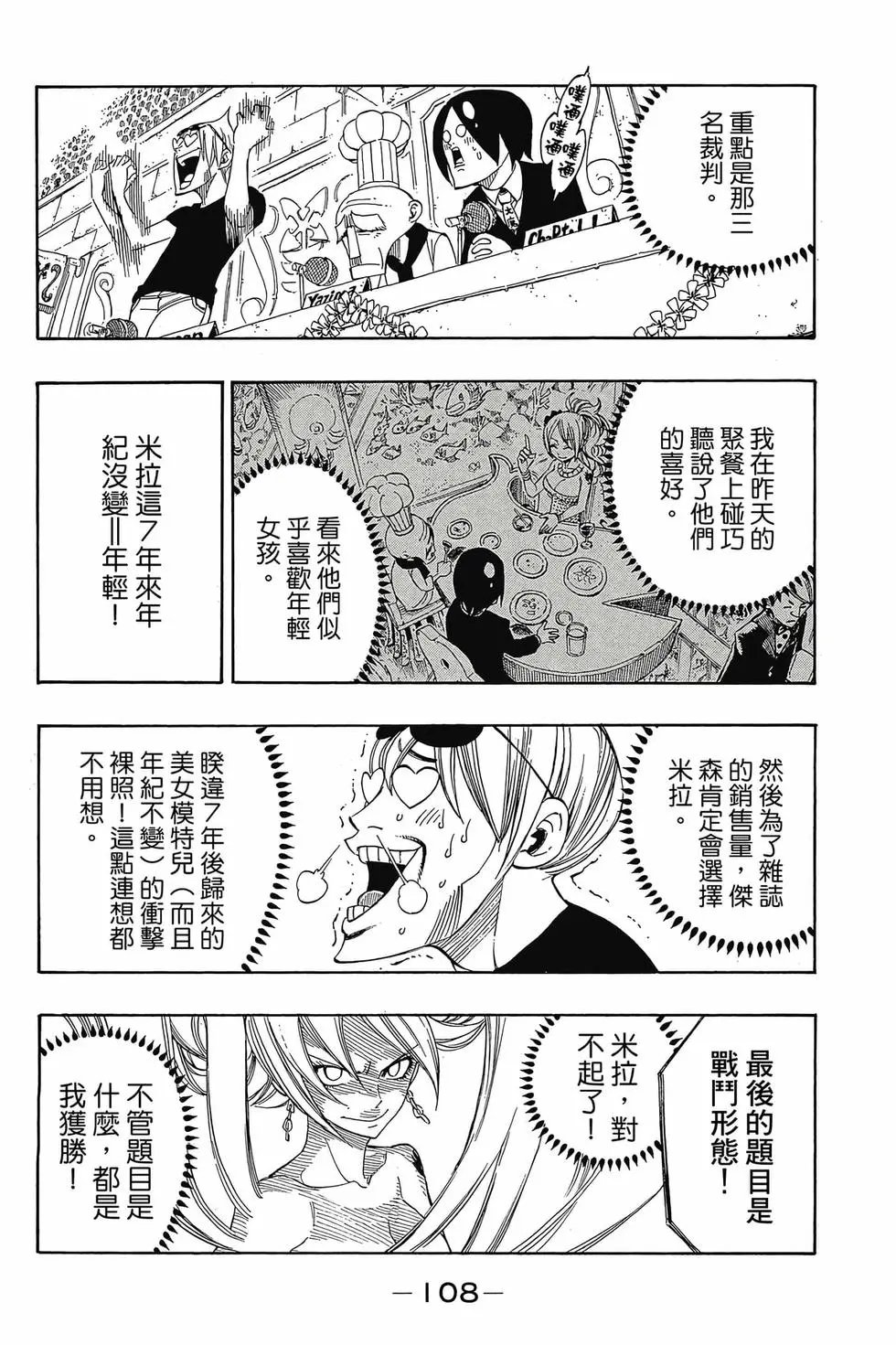 第33卷