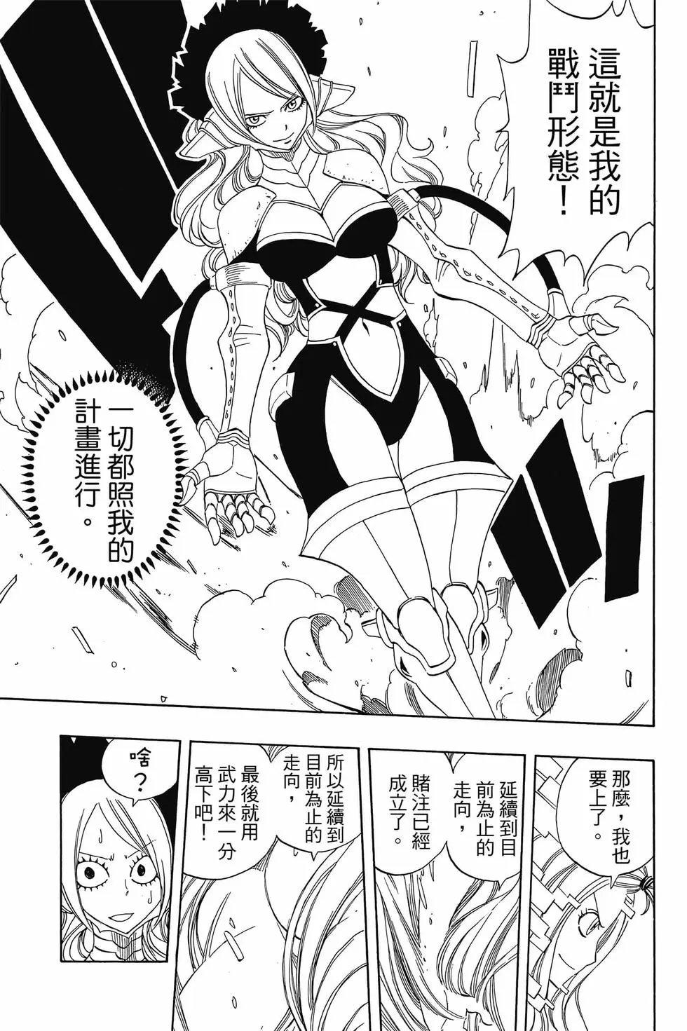 第33卷