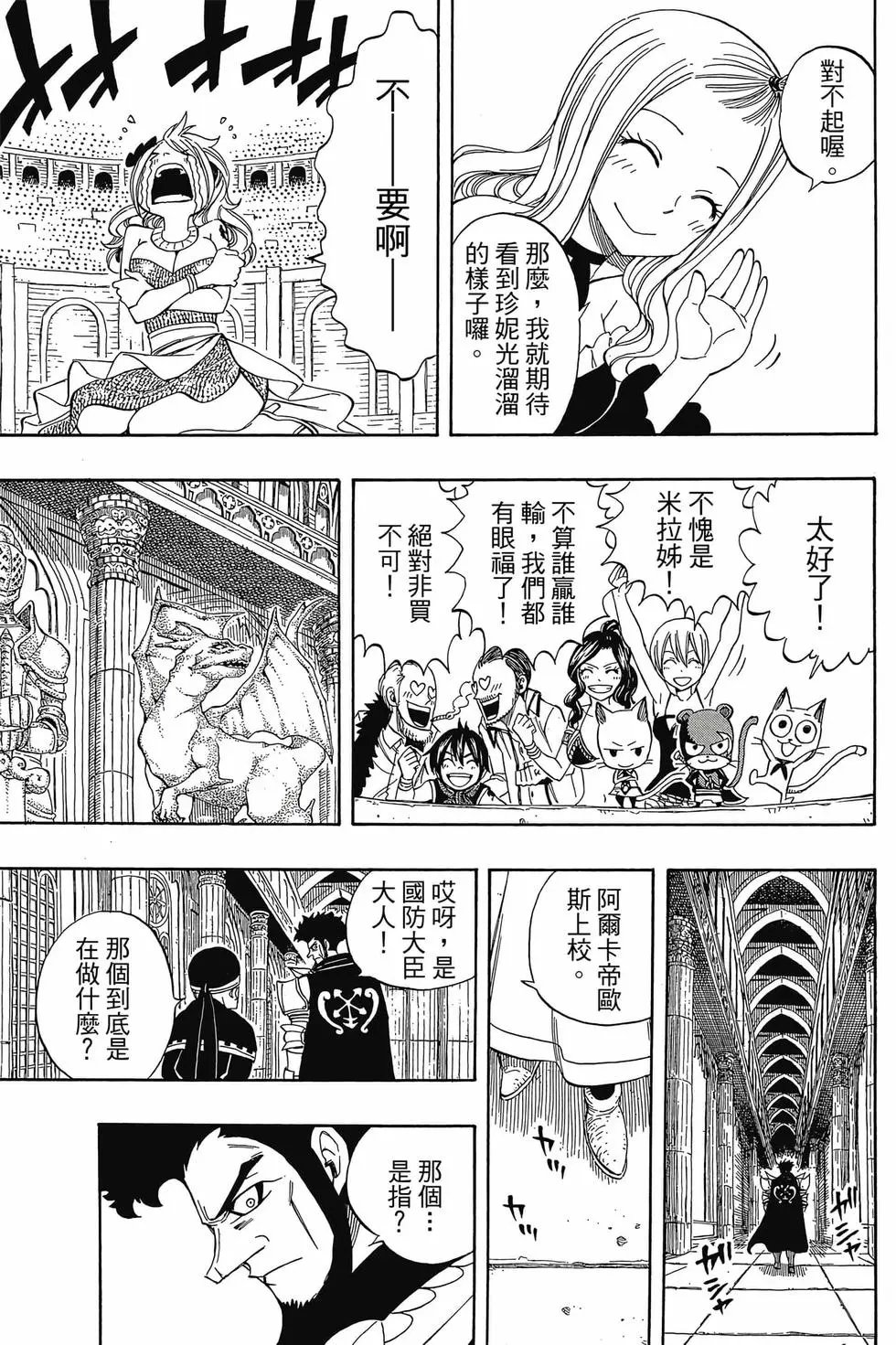 第33卷