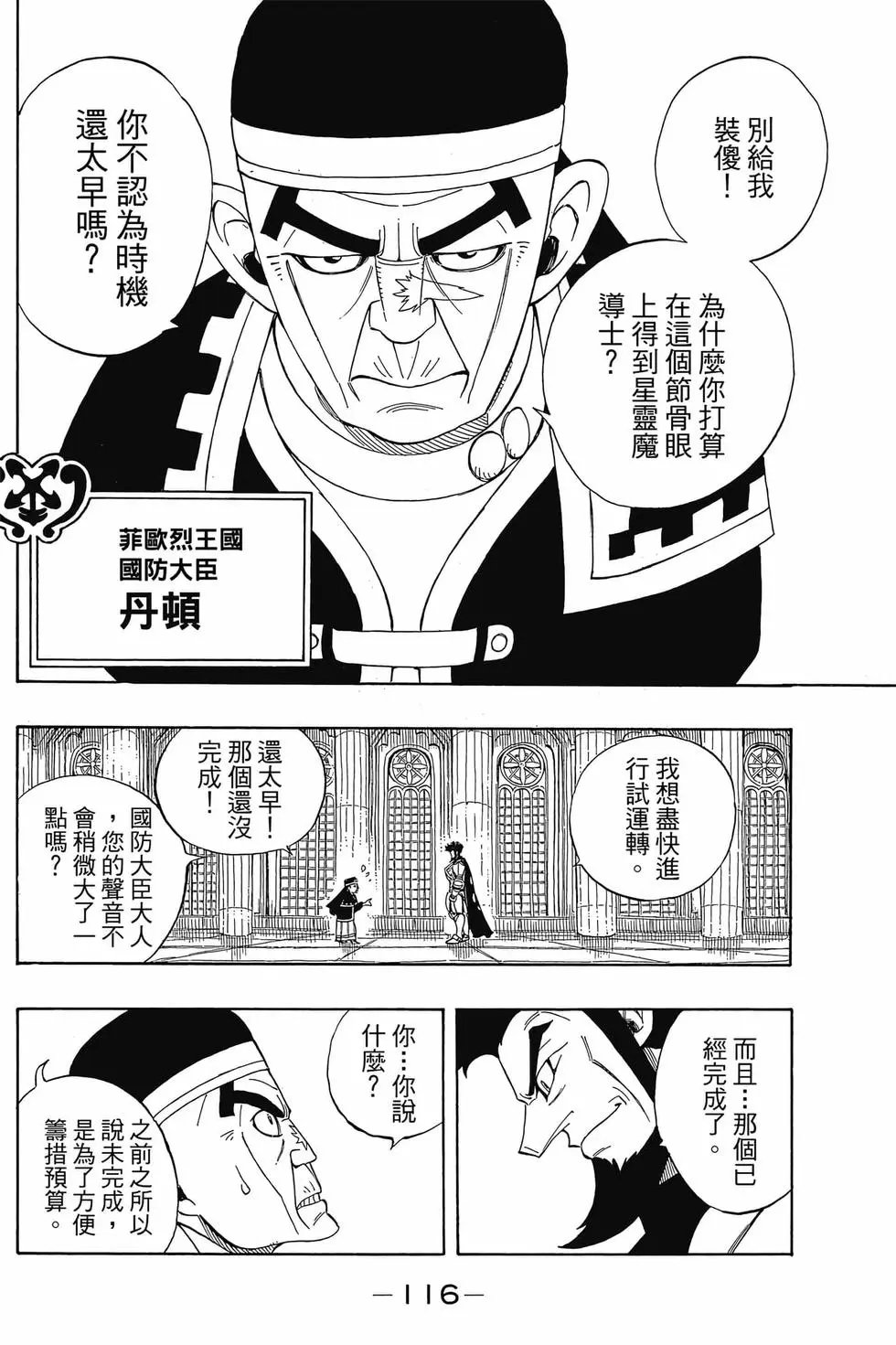 第33卷
