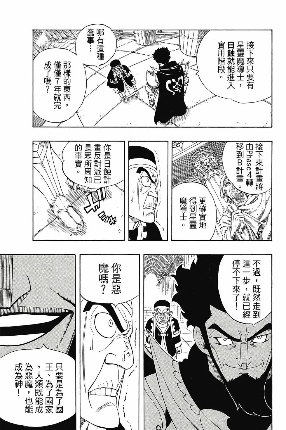 第33卷