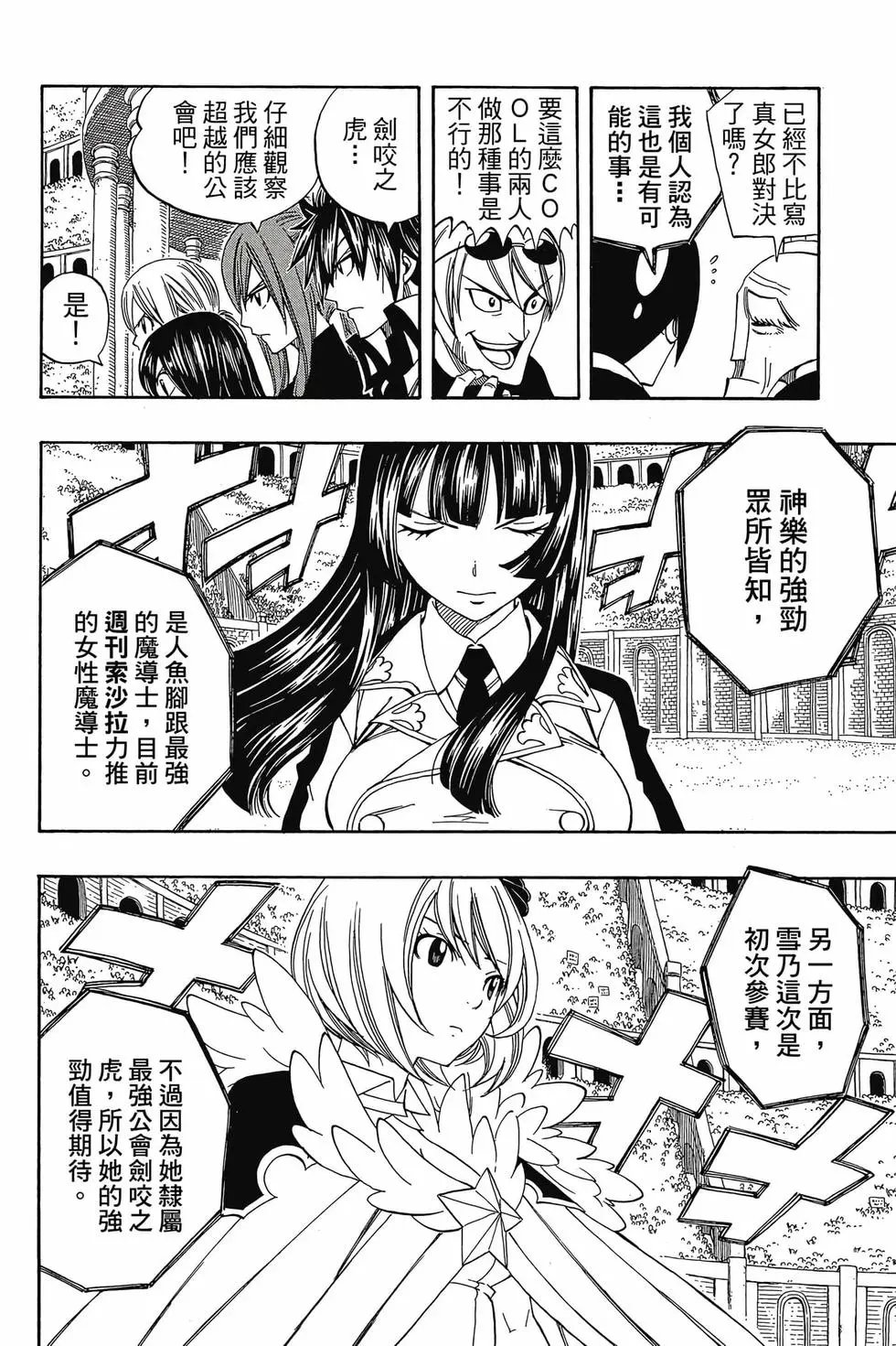第33卷