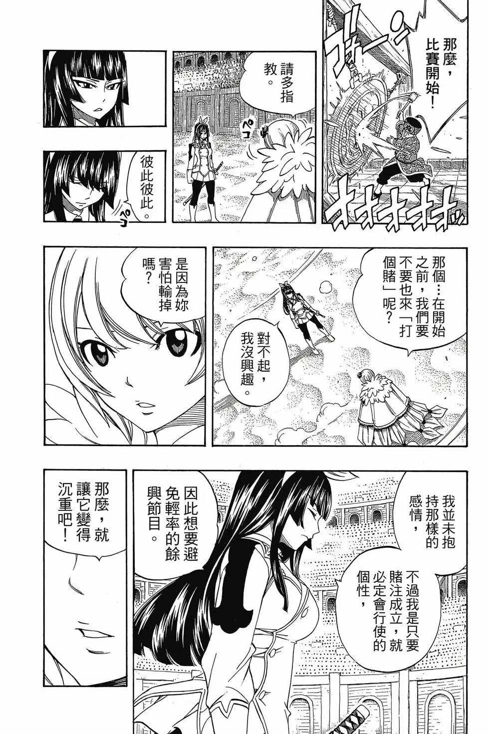 第33卷