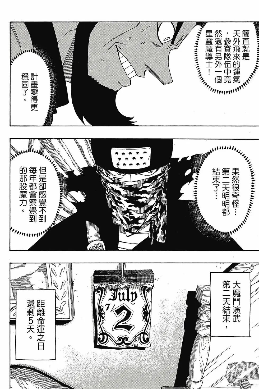 第33卷