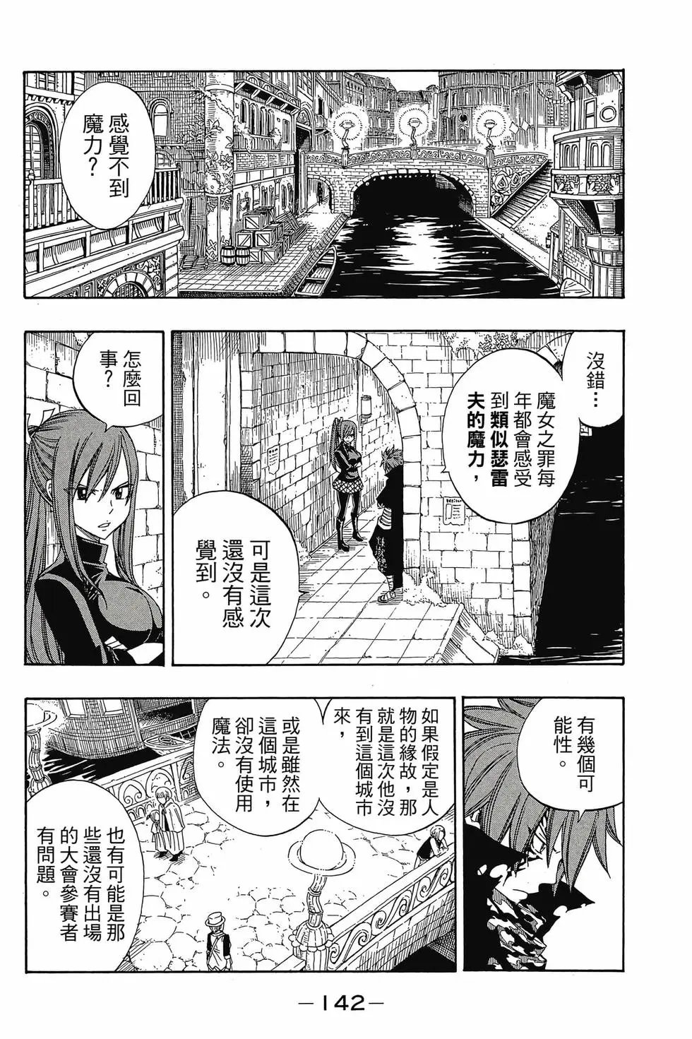 第33卷