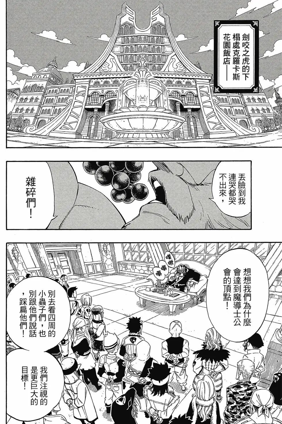 第33卷
