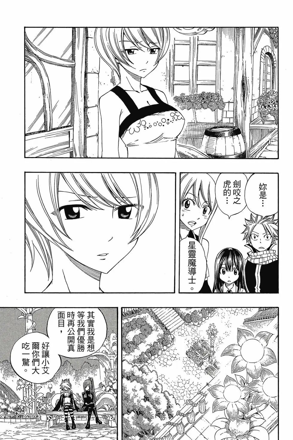 第33卷