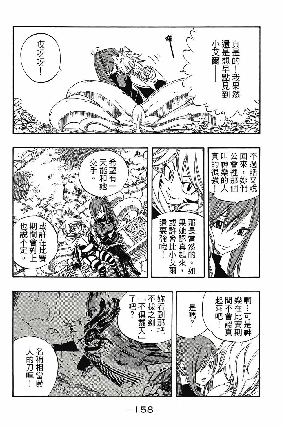 第33卷
