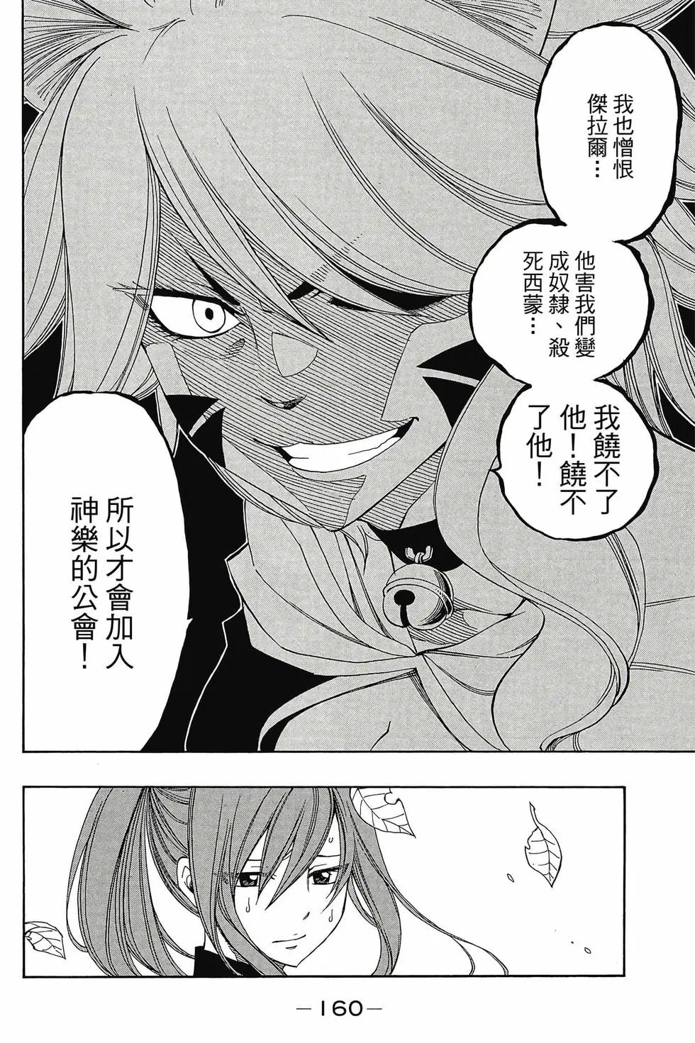 第33卷