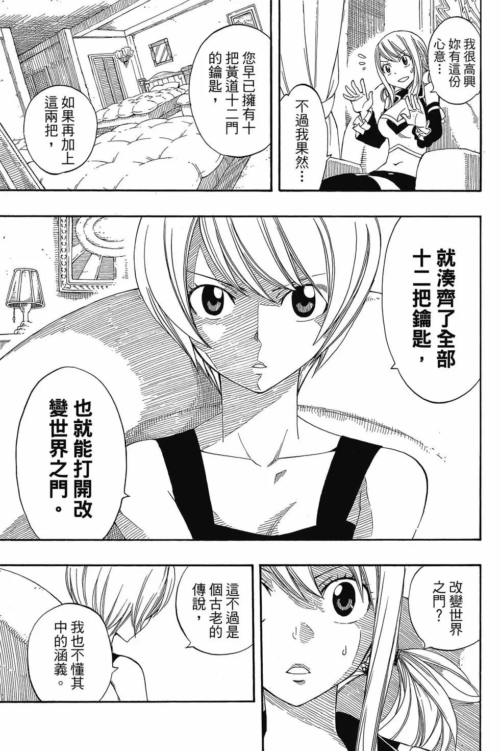 第33卷