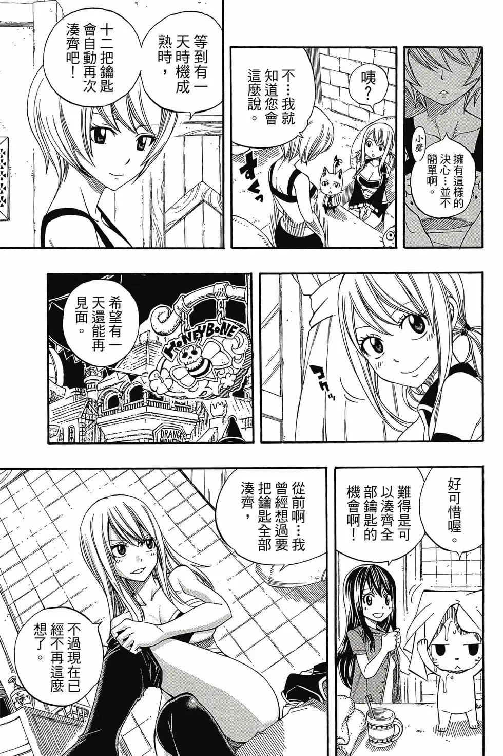第33卷