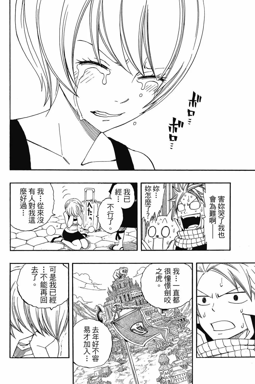 第33卷
