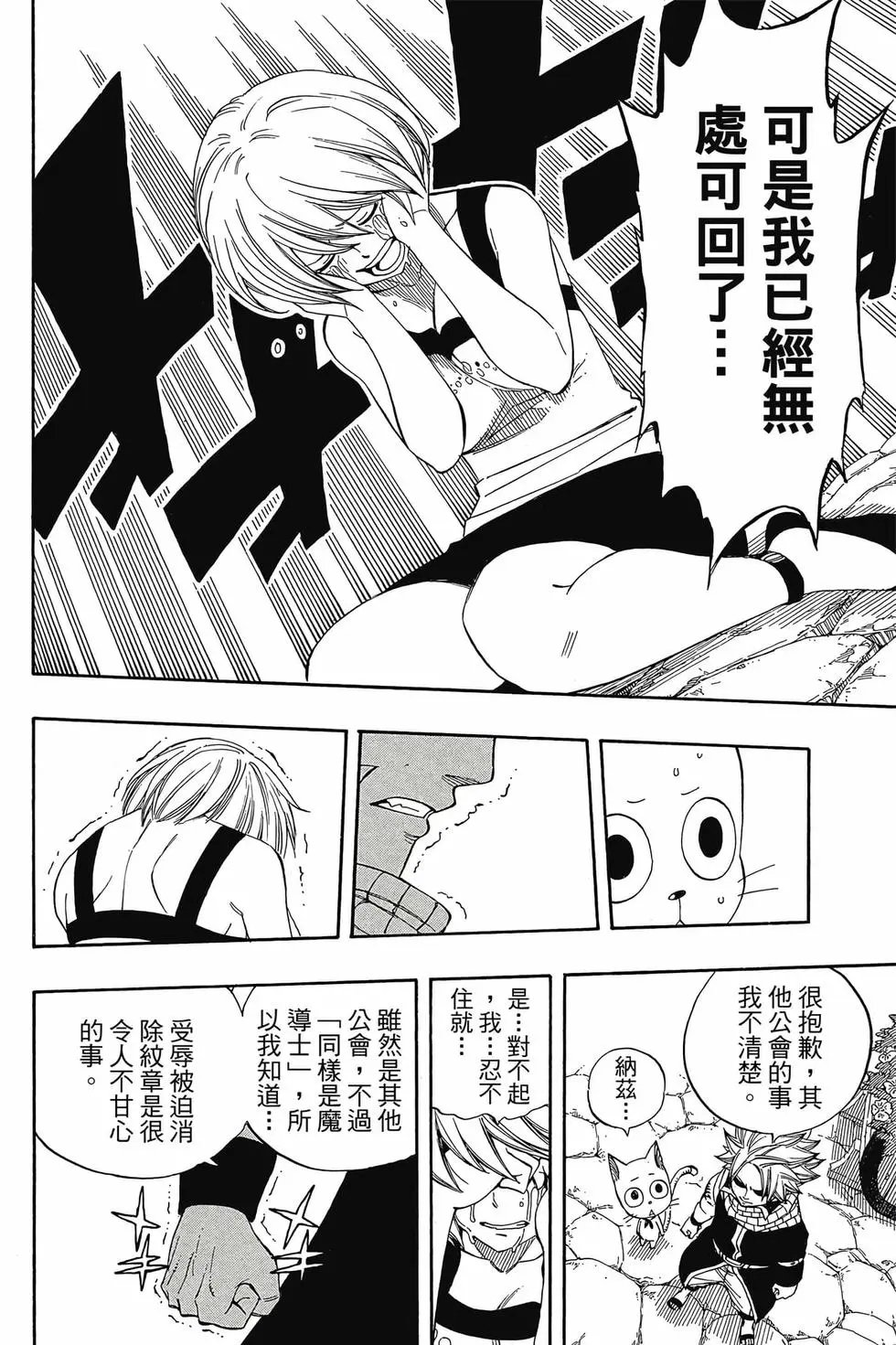 第33卷