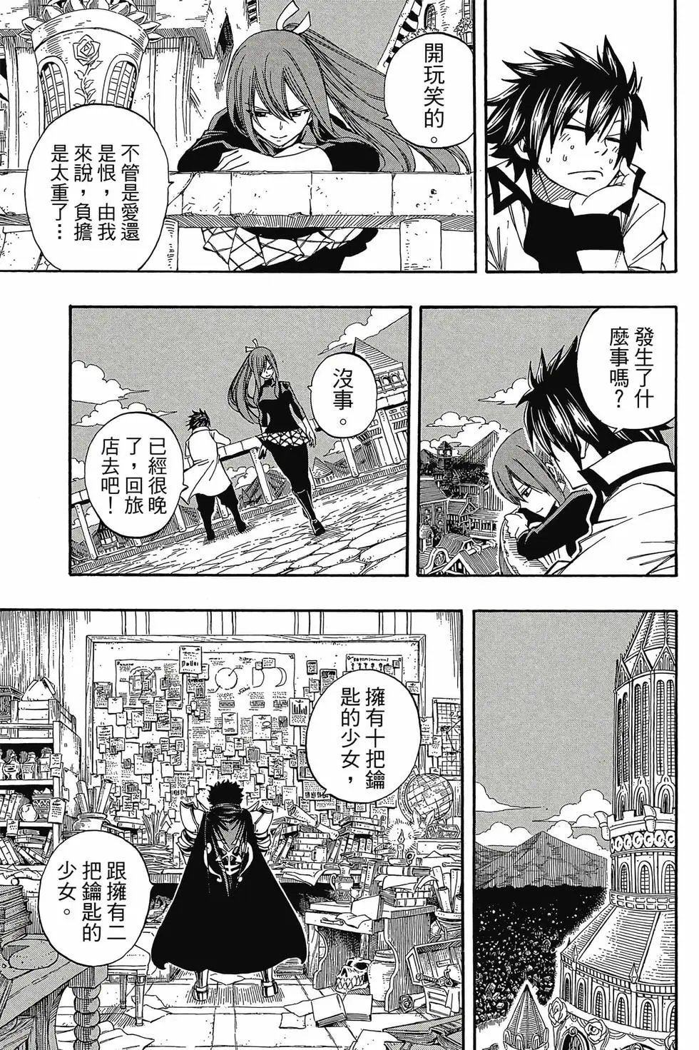 第33卷