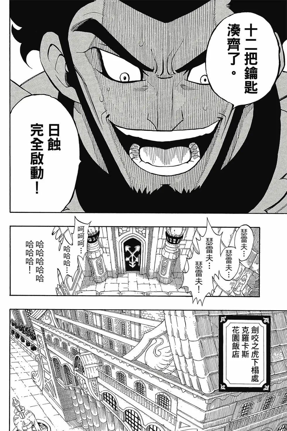 第33卷