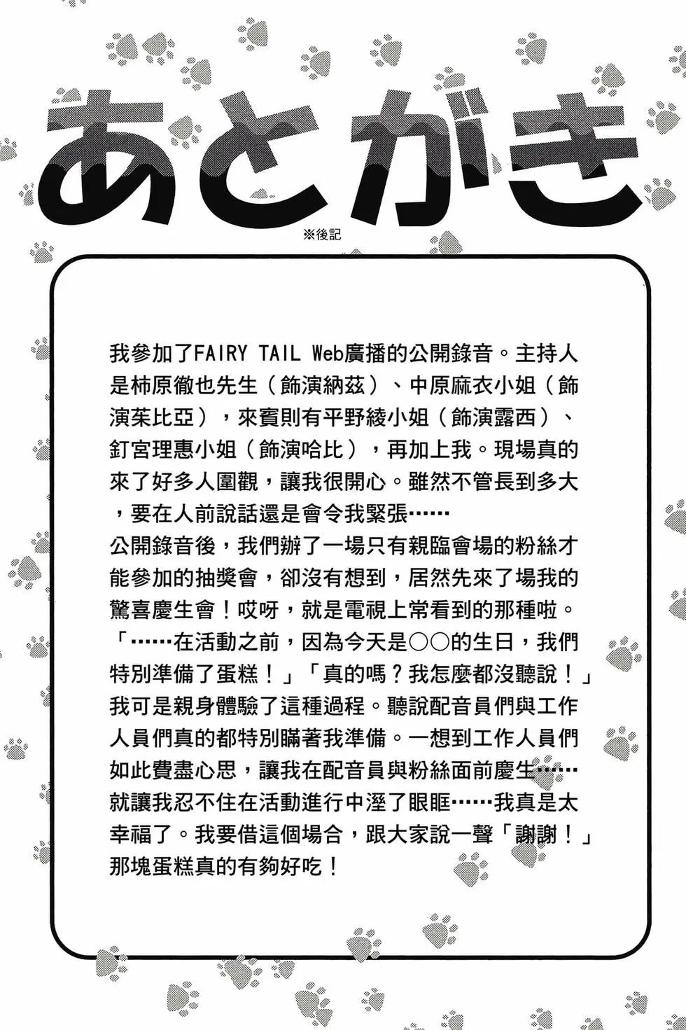 第33卷