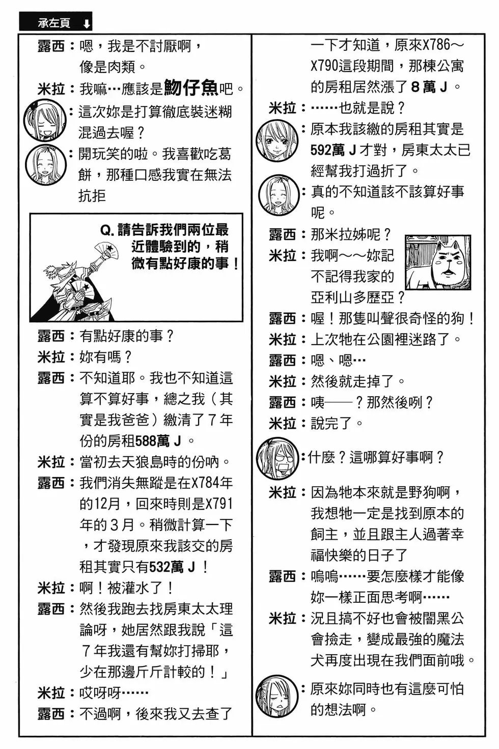 第33卷