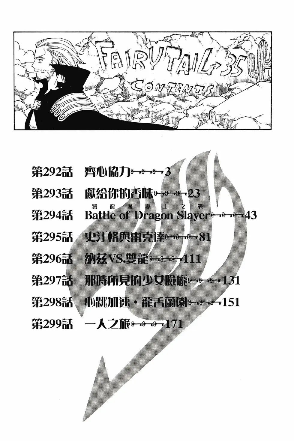 第35卷