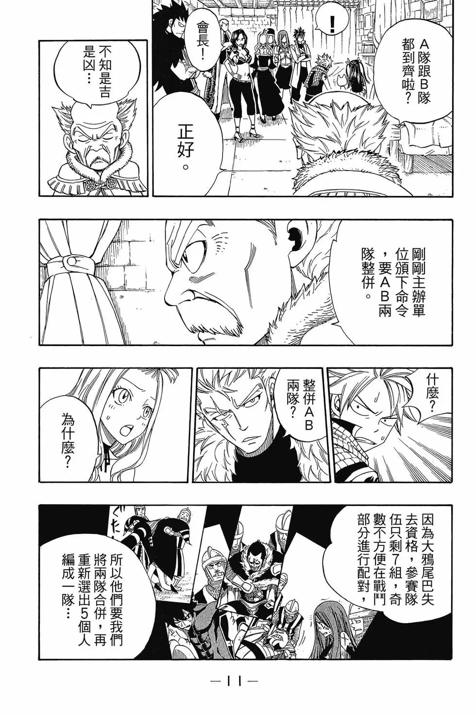 第35卷