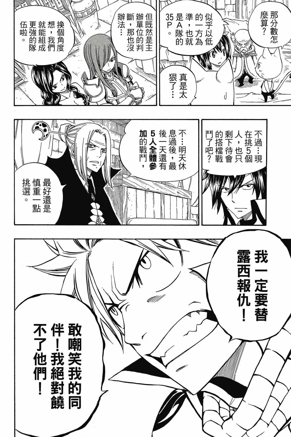 第35卷