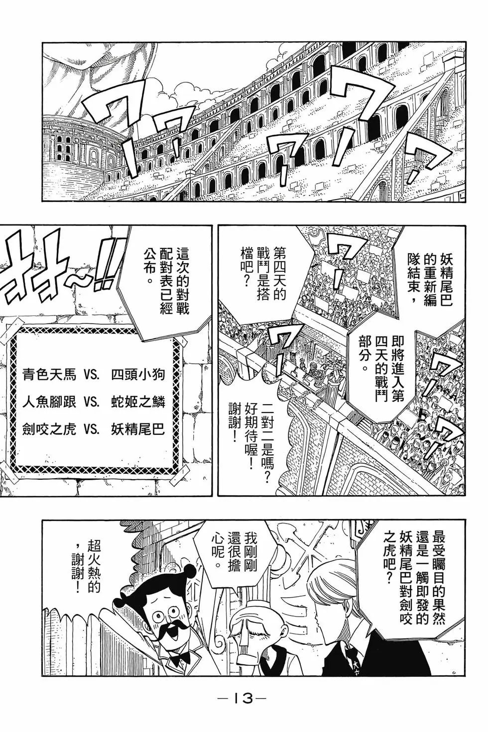 第35卷