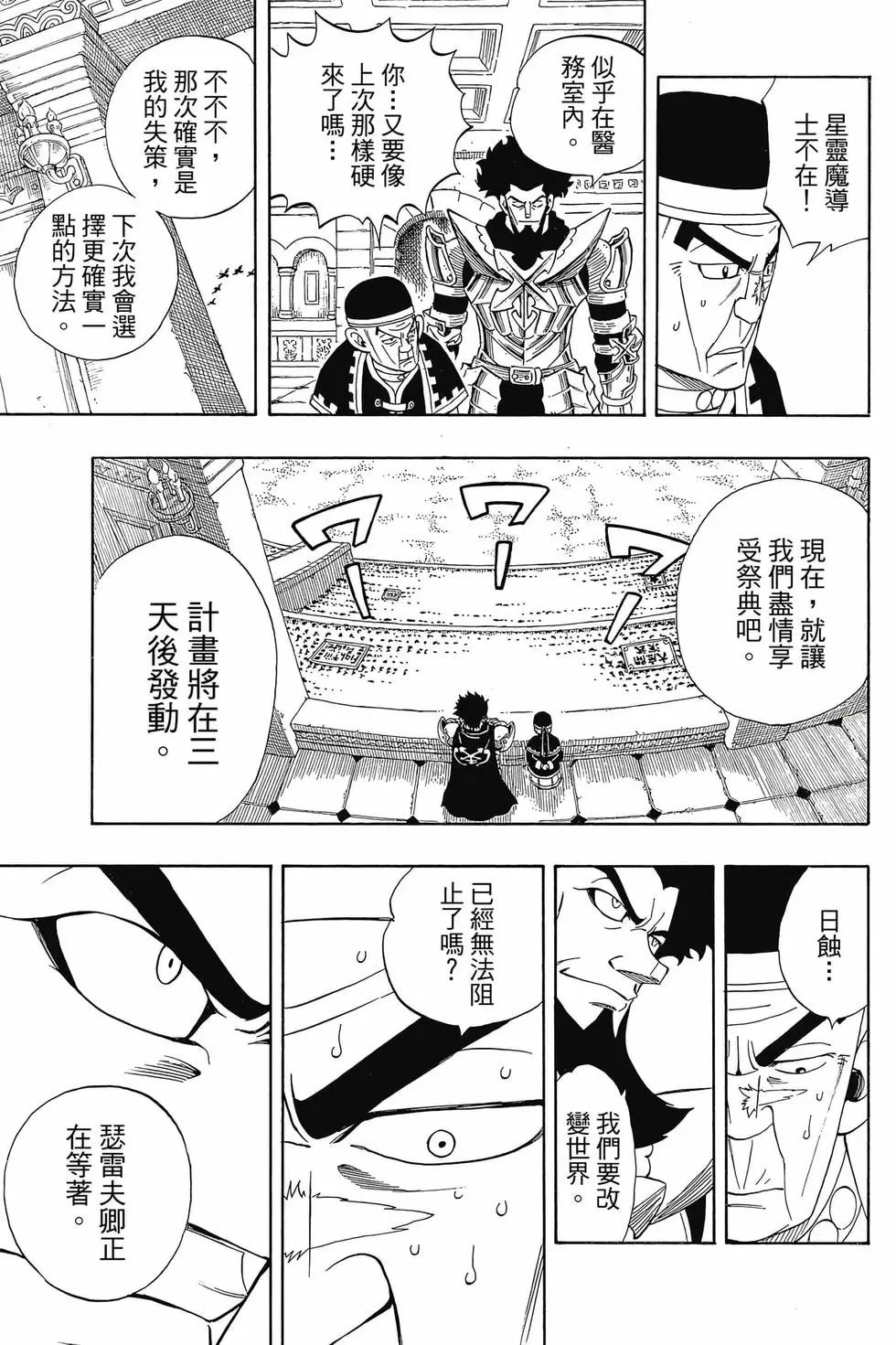 第35卷
