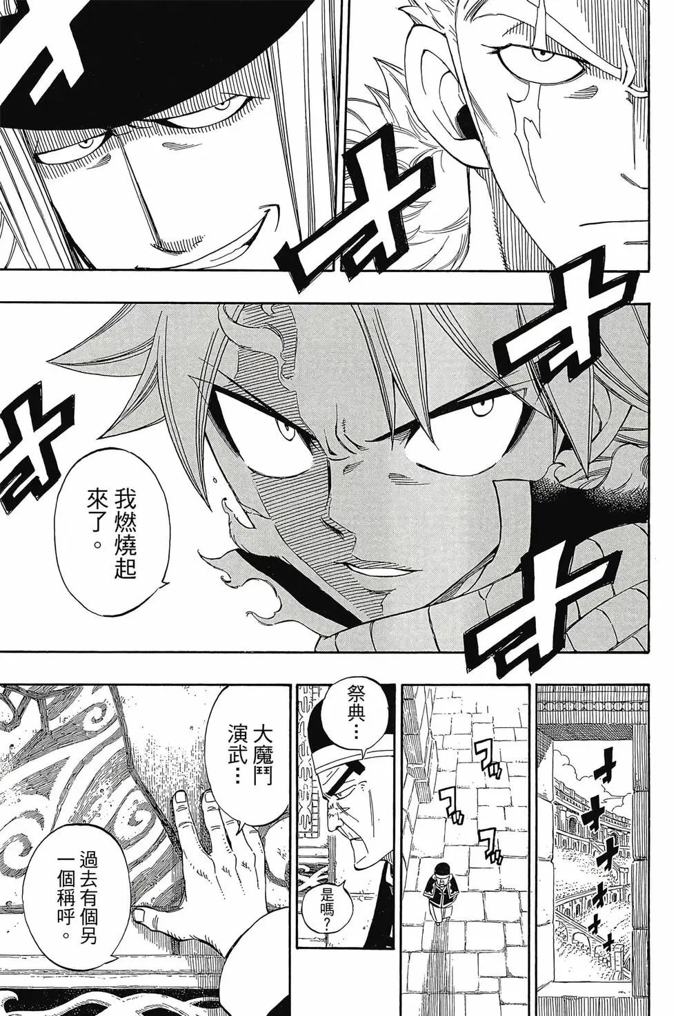 第35卷