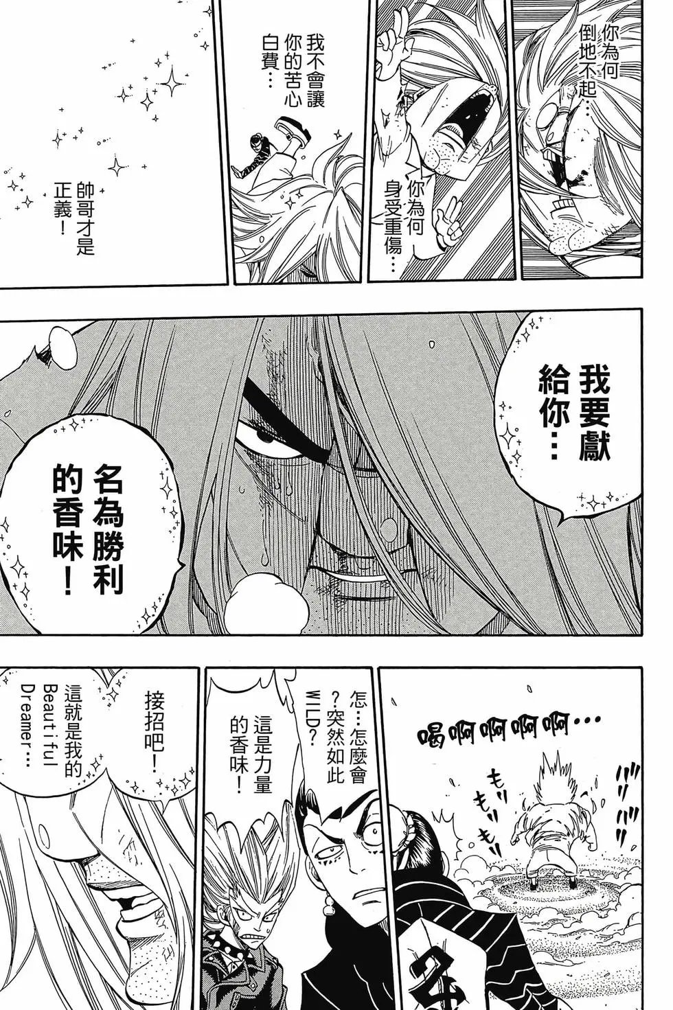 第35卷