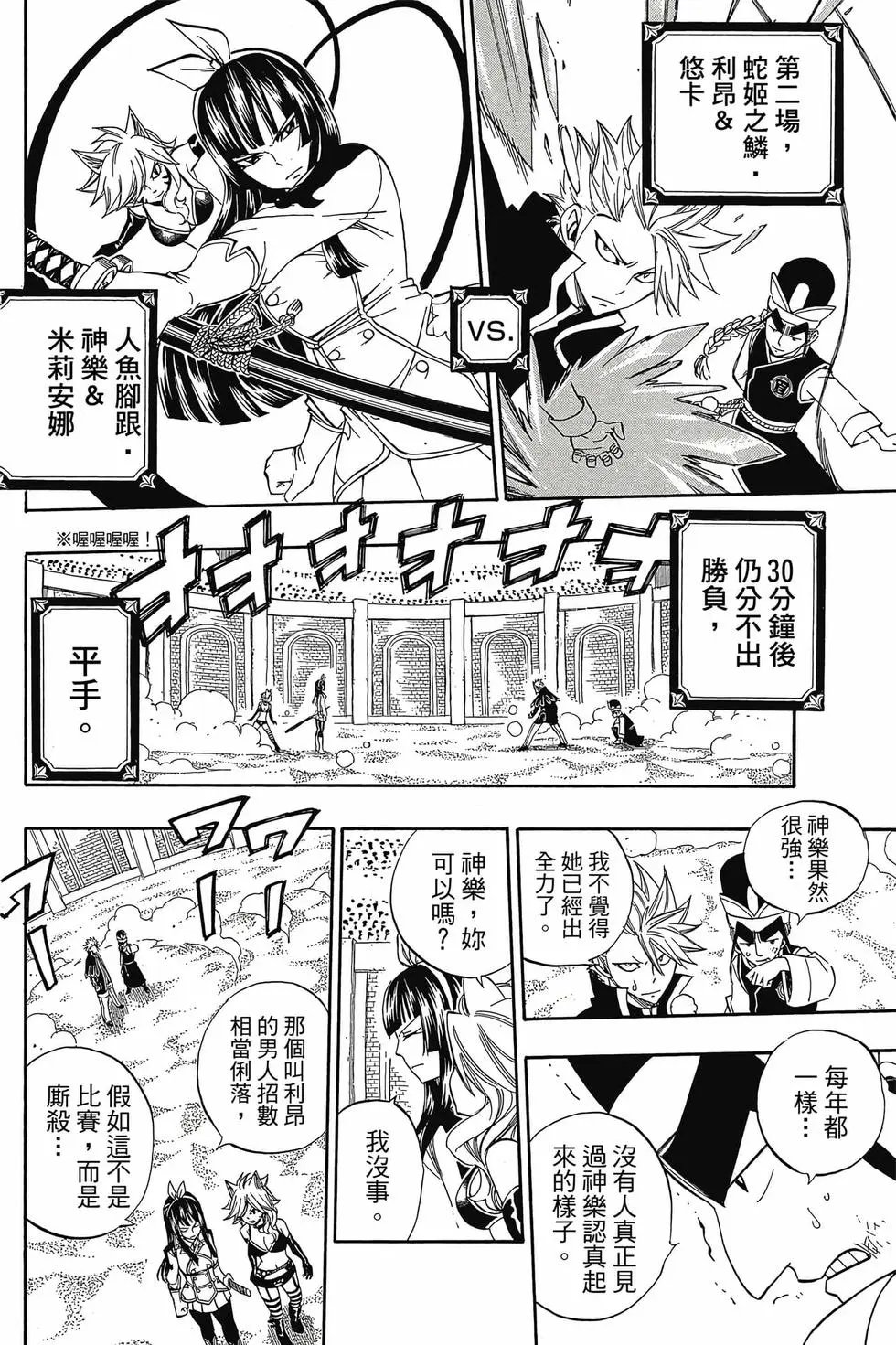 第35卷