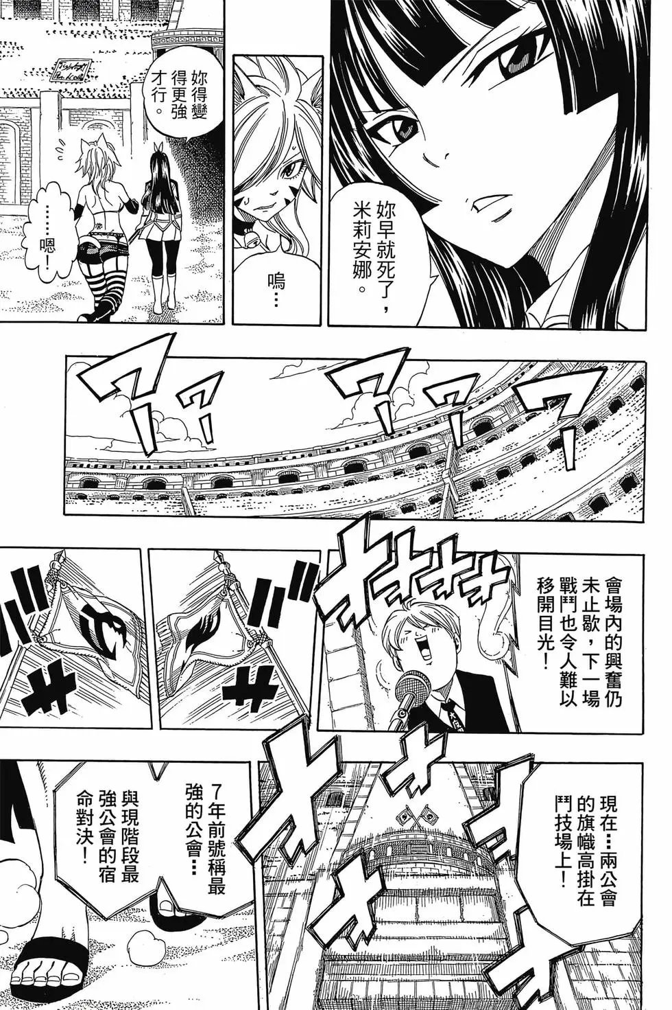 第35卷