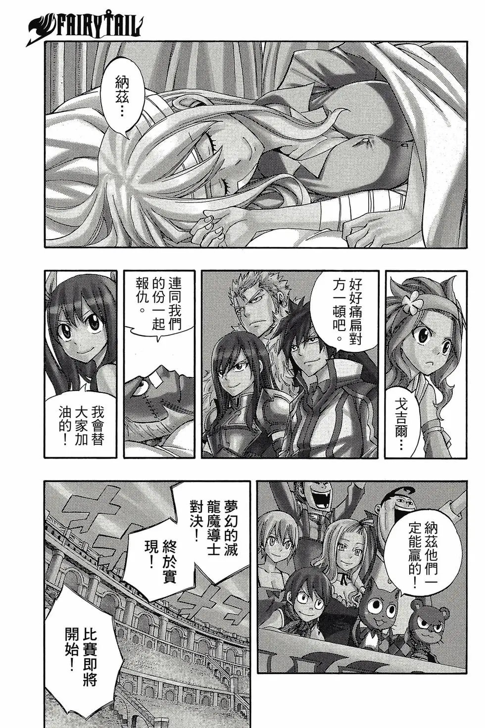 第35卷