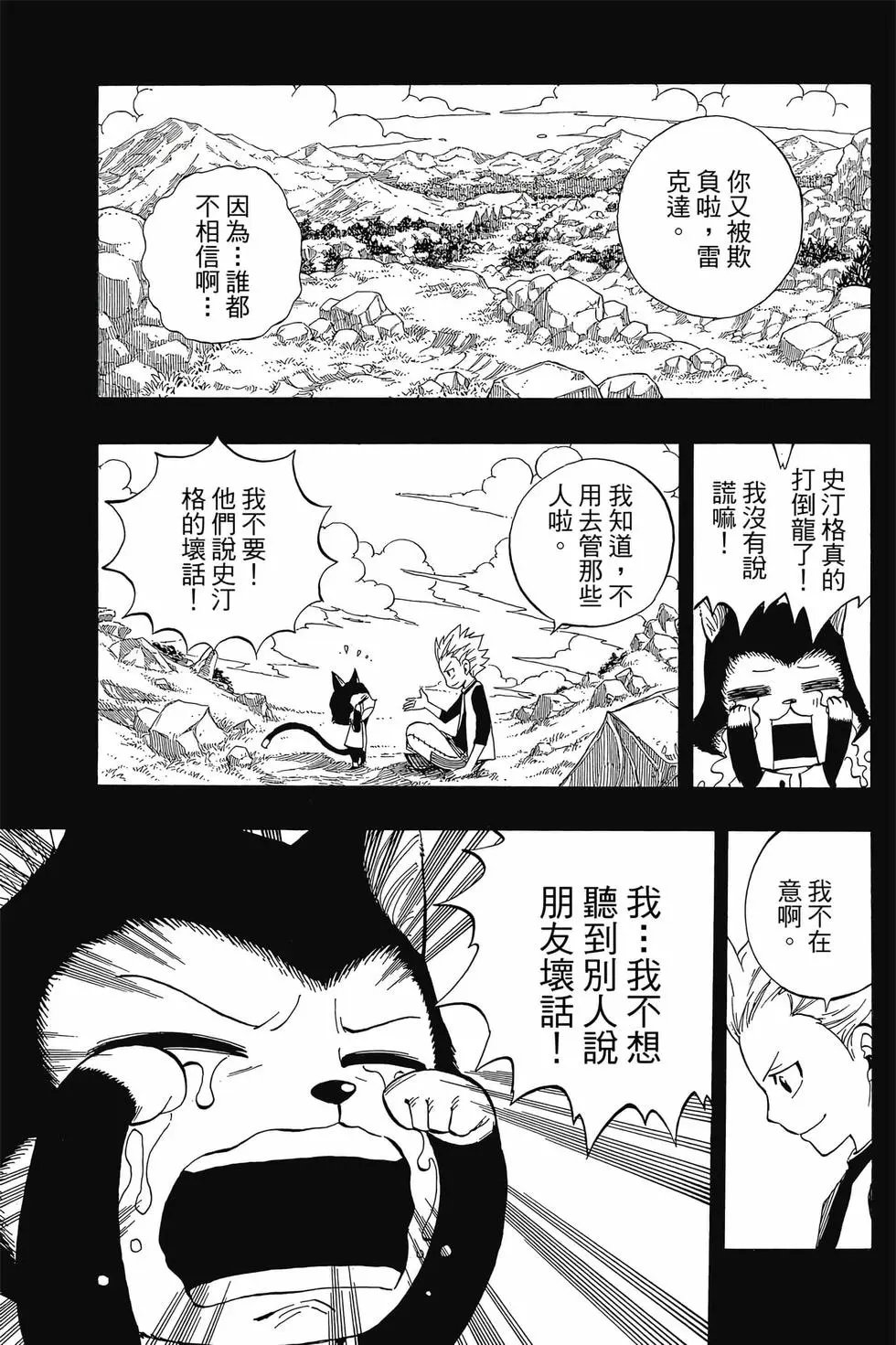 第35卷