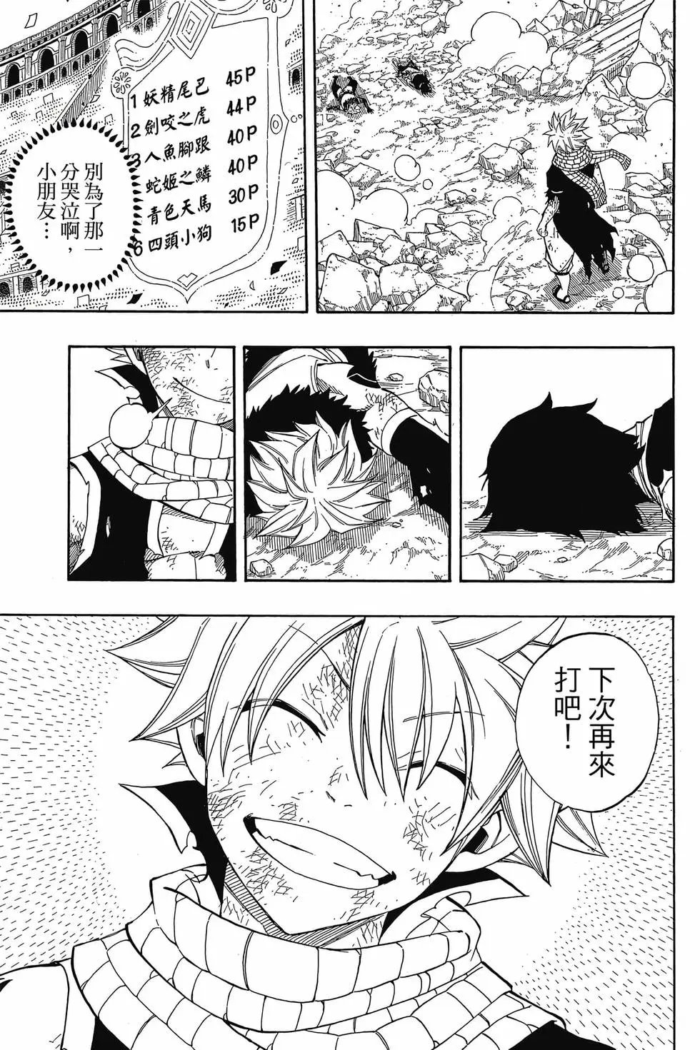 第35卷