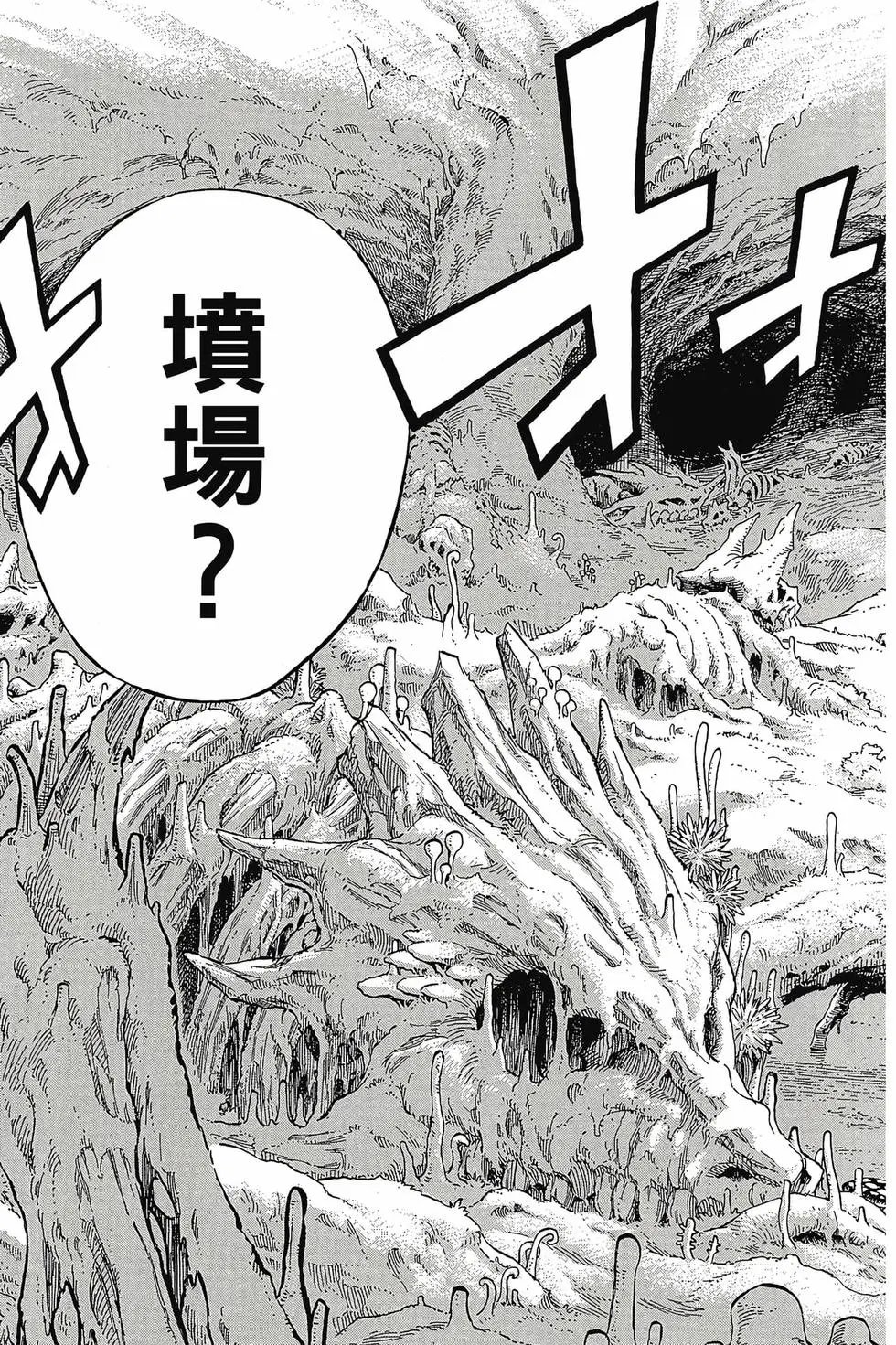 第35卷