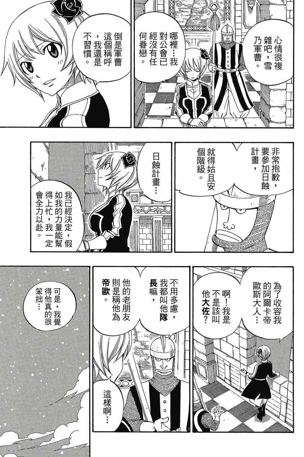 第35卷