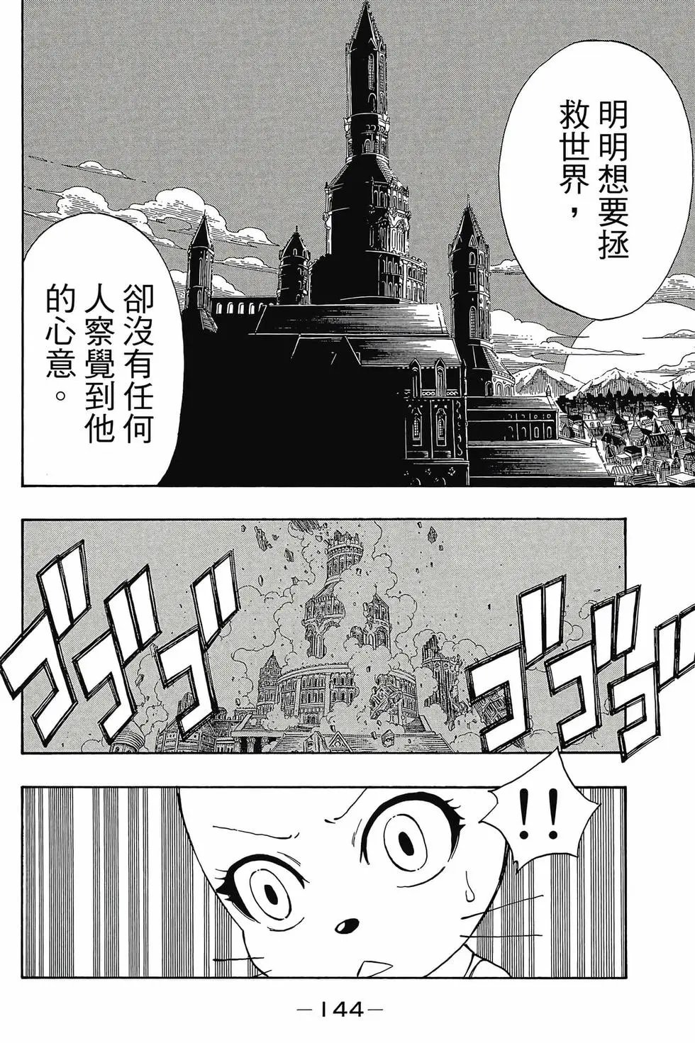 第35卷