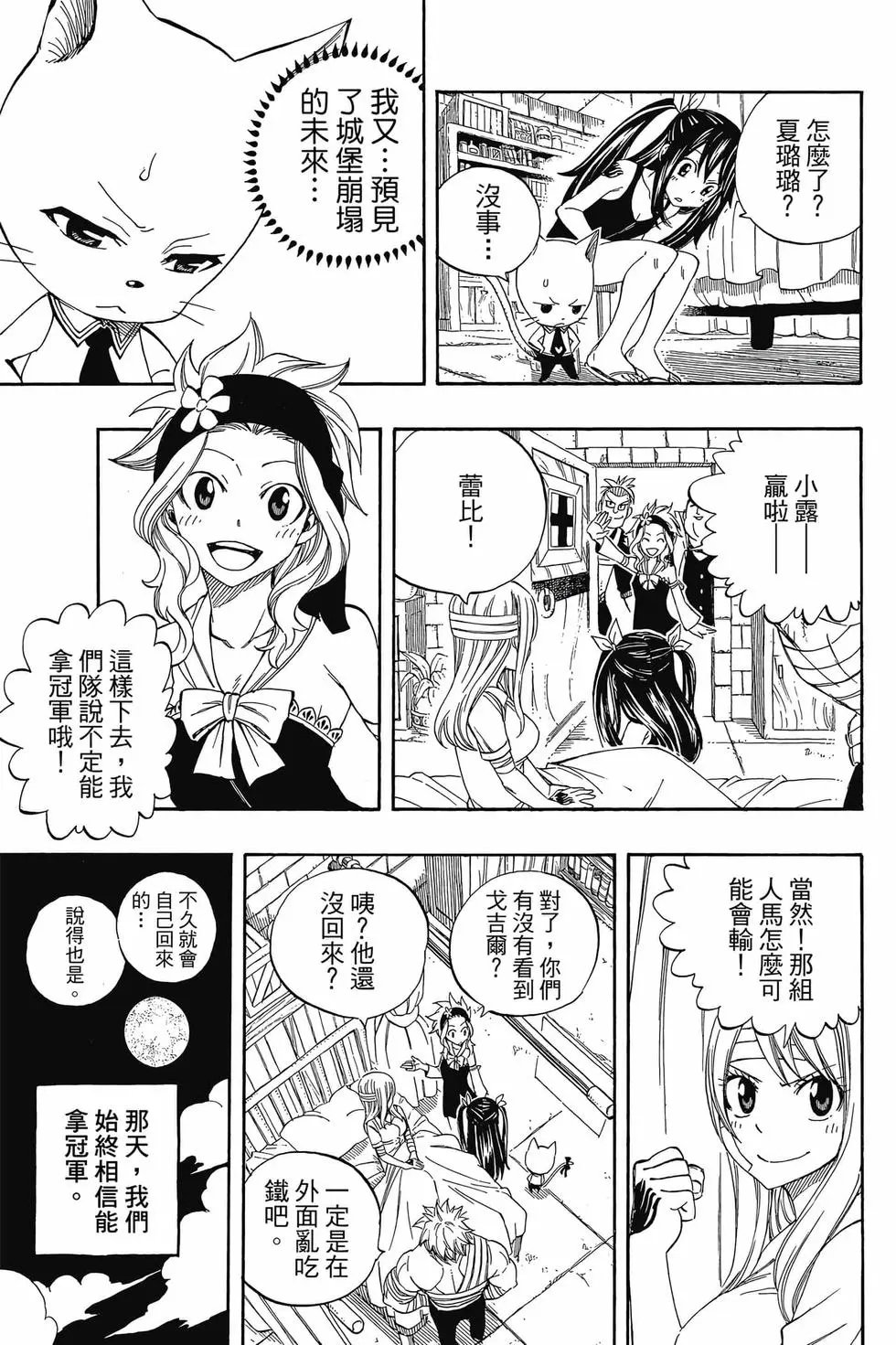 第35卷