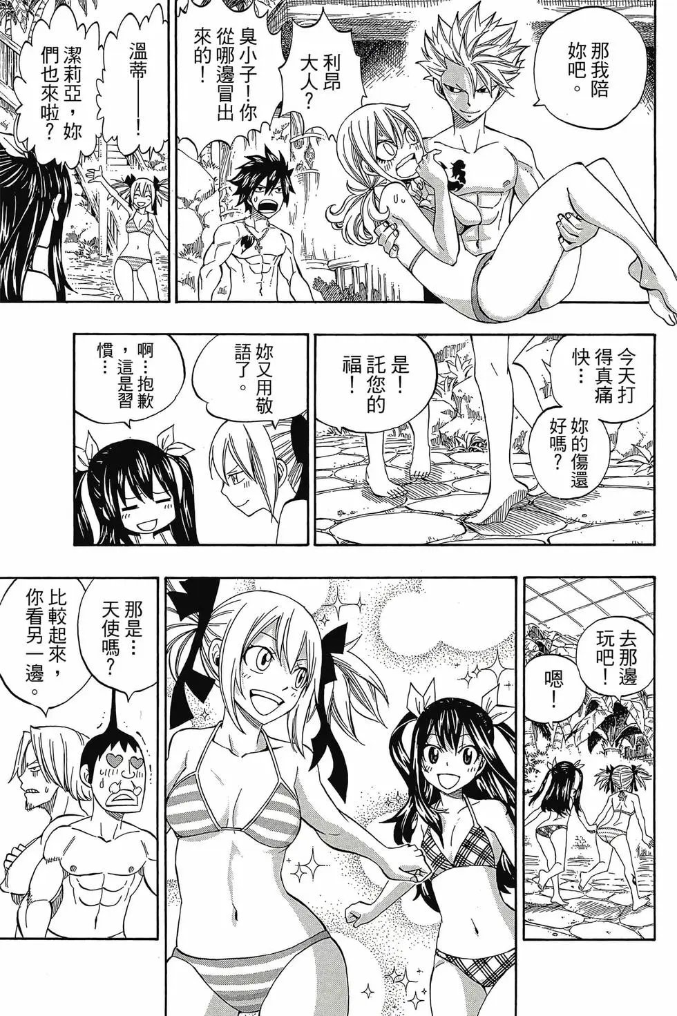 第35卷
