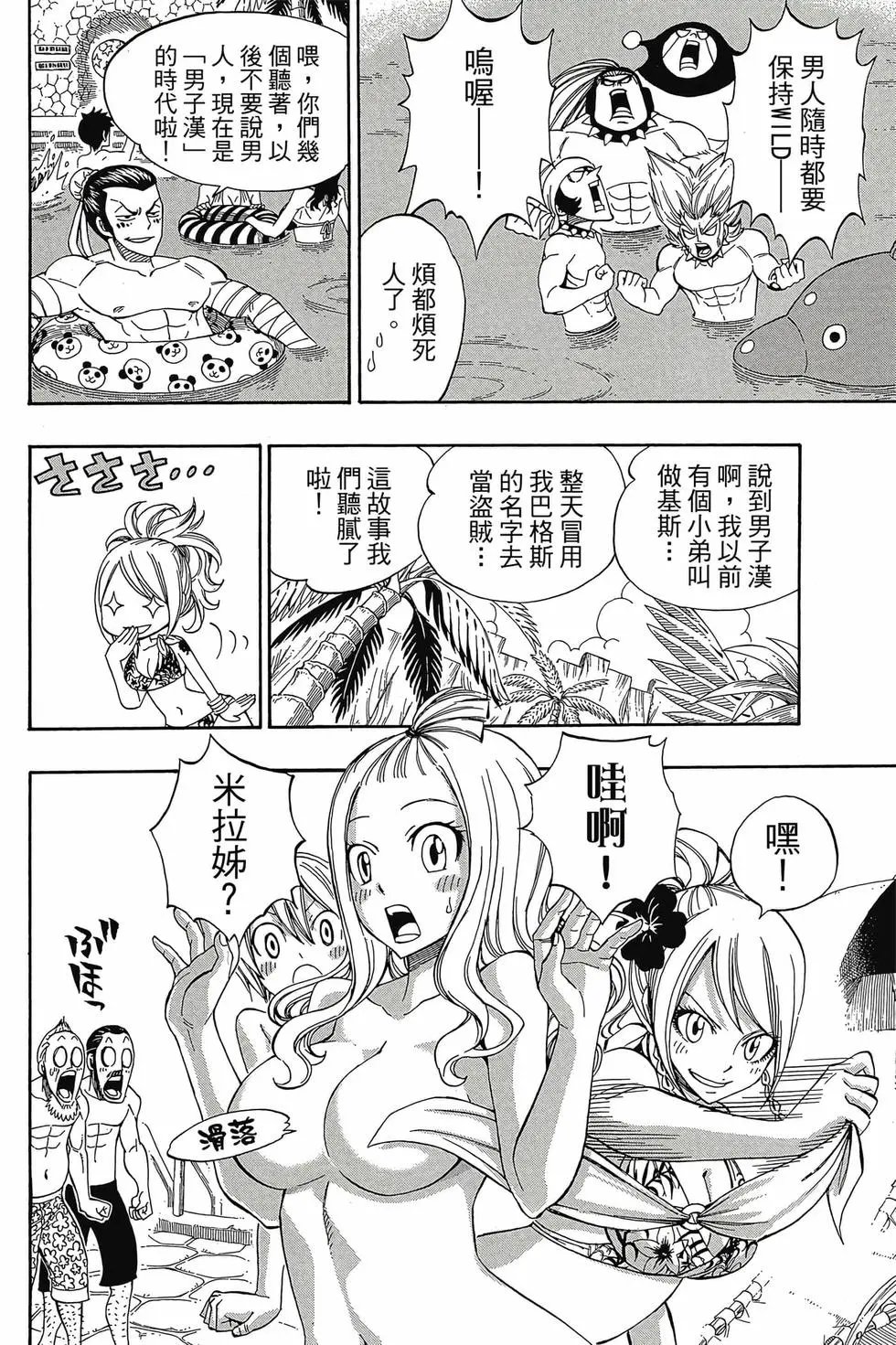 第35卷